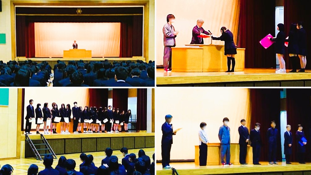 260326　修了式21　本文